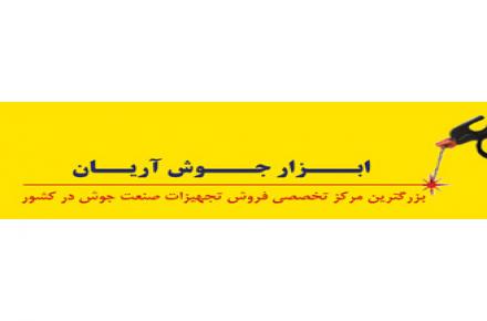 درمان