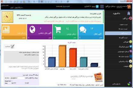 نرم