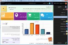 نرم افزار جامع و هوشمند درج آگهی در سایت های تبلیغاتی