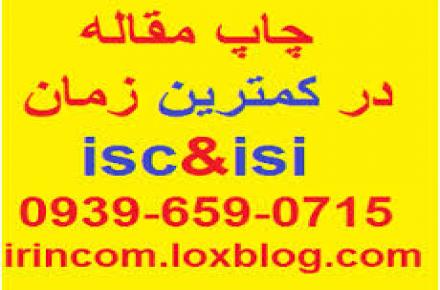 چاپ
